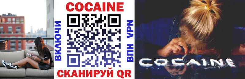 сколько стоит  Петушки  COCAIN Эквадор 