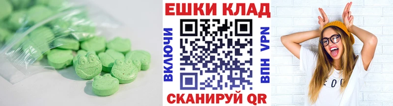 Ecstasy 300 mg  Петушки 