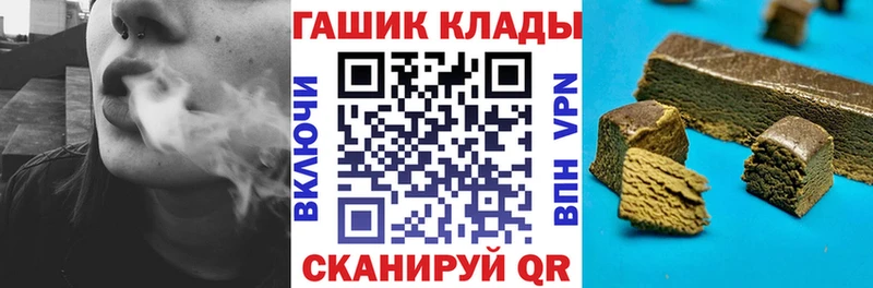 Гашиш AMNESIA HAZE наркошоп Петушки