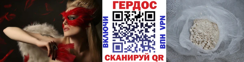 Героин гречка  наркота  Петушки 