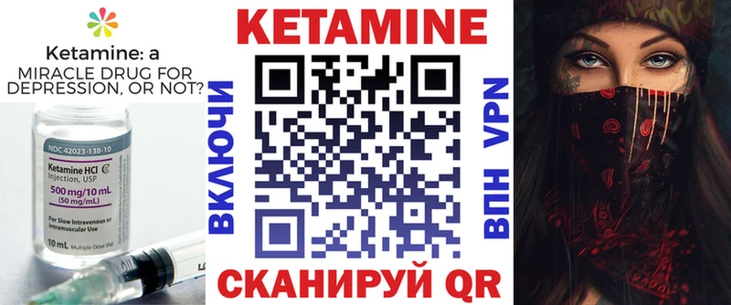 дарк нет как зайти  Петушки  Кетамин VHQ  хочу  