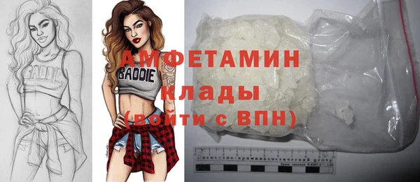 кокаин колумбия Арсеньев