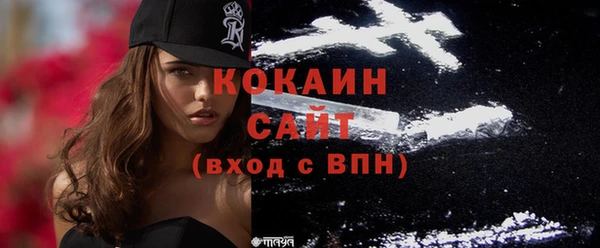 COCAINE Армянск