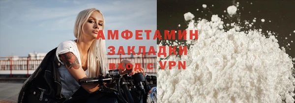 кокаин колумбия Арсеньев