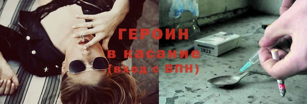 кокаин колумбия Арсеньев
