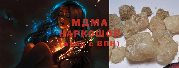 марихуана Аркадак