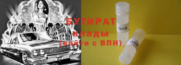 марихуана Аркадак