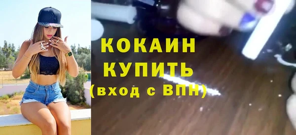 кокаин колумбия Арсеньев