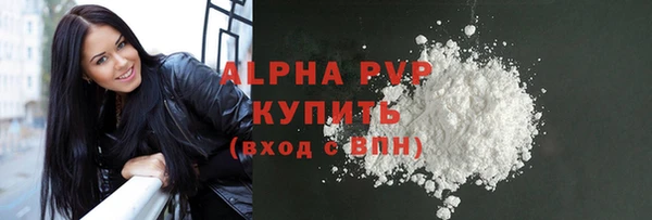 COCAINE Армянск