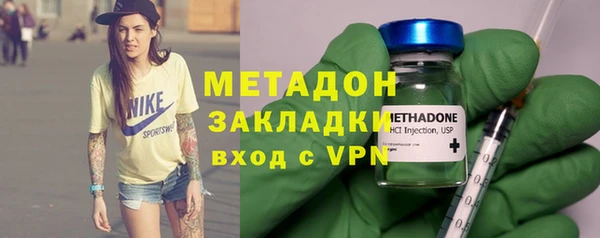 кокаин колумбия Арсеньев