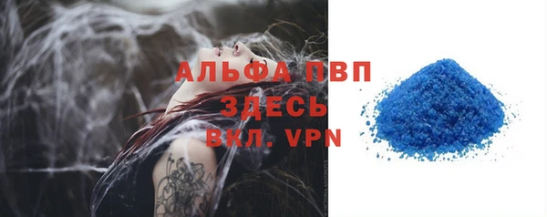 марихуана Аркадак