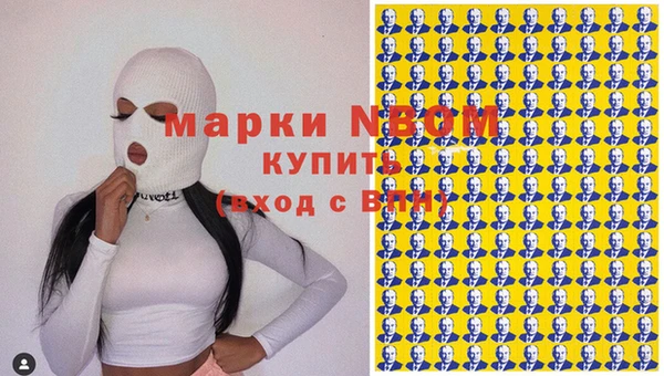 COCAINE Армянск