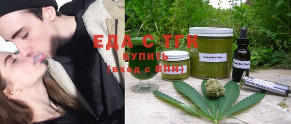 марихуана Аркадак