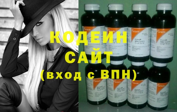 COCAINE Армянск