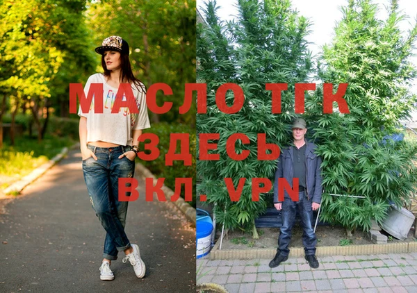 марихуана Аркадак