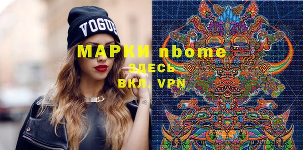 марихуана Аркадак