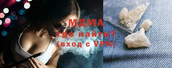 кокаин колумбия Арсеньев
