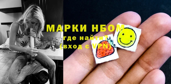 кокаин колумбия Арсеньев