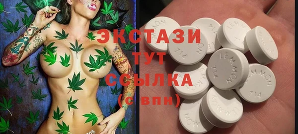 COCAINE Армянск