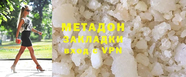 COCAINE Армянск