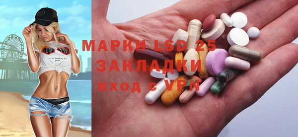 кокаин колумбия Арсеньев