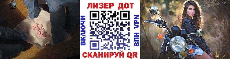 ОМГ ОМГ ONION Петушки ЛСД экстази ecstasy купить закладку
