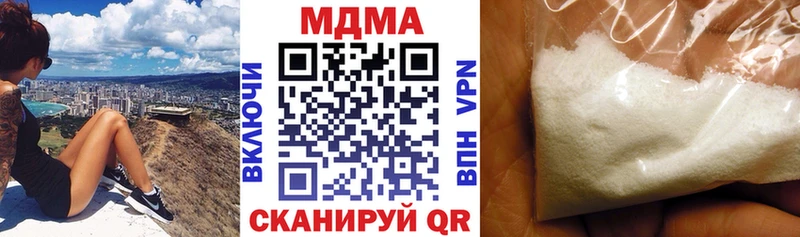 MDMA crystal Петушки