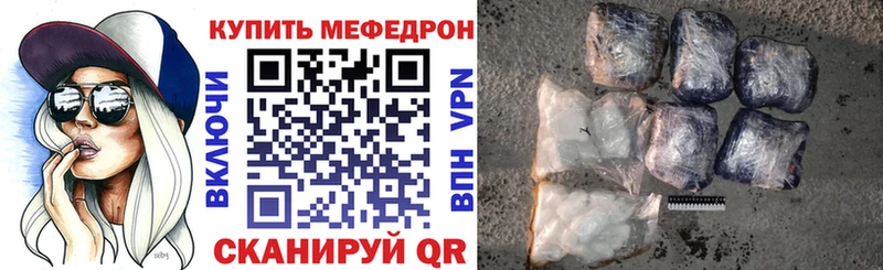 МЕФ mephedrone где найти Петушки