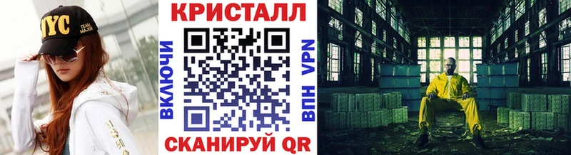 Метамфетамин винт  кракен сайт  Петушки  даркнет сайт 